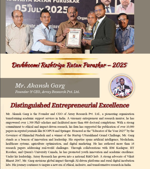 Educational Changemaker Award